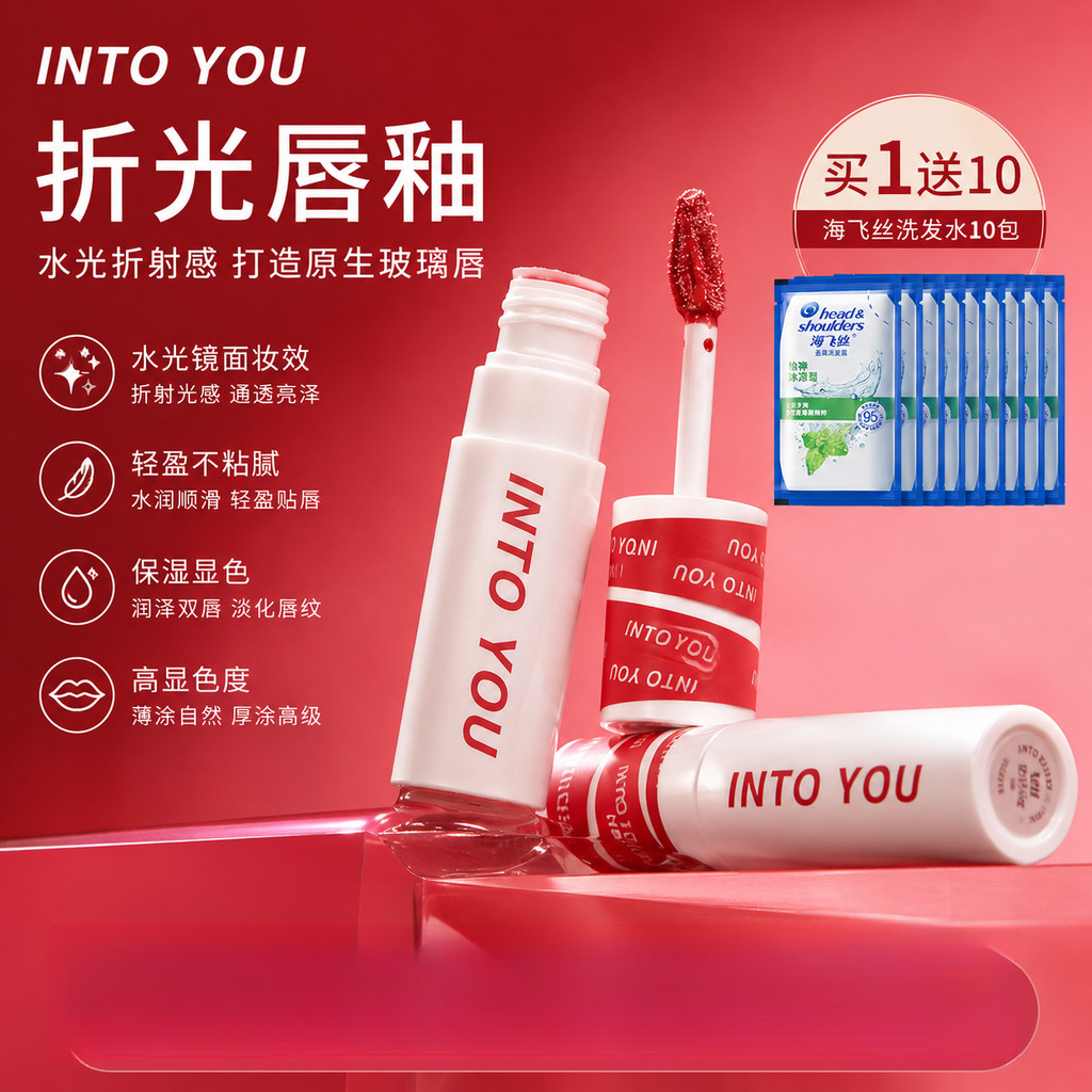 INTO YOU Refactive Lip Glaze Into You Lip Mud Into You Lip Glaze Into You Blush Into You Lipstick Mộ