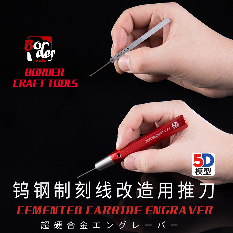 Mô Hình Biên Giới Khắc Dao Gundam Mô Hình Quân Sự Đẩy Dao BD0007 Vonfram Chất Liệu Thép Mẫu Chính Xá