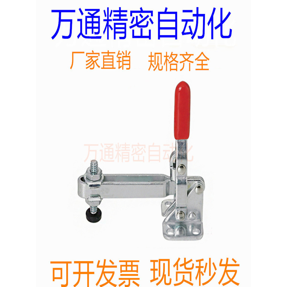 Dọc Kẹp Nhanh Bộ Phận Làm Việc Cố Định Cùng Phong Cách MISUMI MISUMI Khuỷu Tay Kẹp MC04-1L Kẹp Nhanh