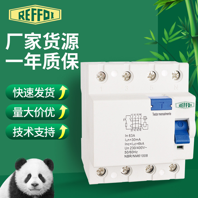 F360 F362 F364 RCCB RCBO Rò Rỉ Công Tắc Rỗng Có Bảo Vệ Rò Rỉ Hộ Gia Đình