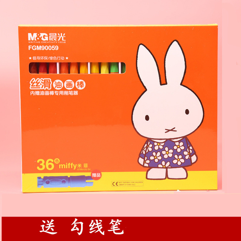 Chenguang 36 Màu Dầu Pastel 24 Màu Crayon Học Sinh Tiểu Học Sử Dụng Miffy Silky Crayon 12 Mẫu Giáo C