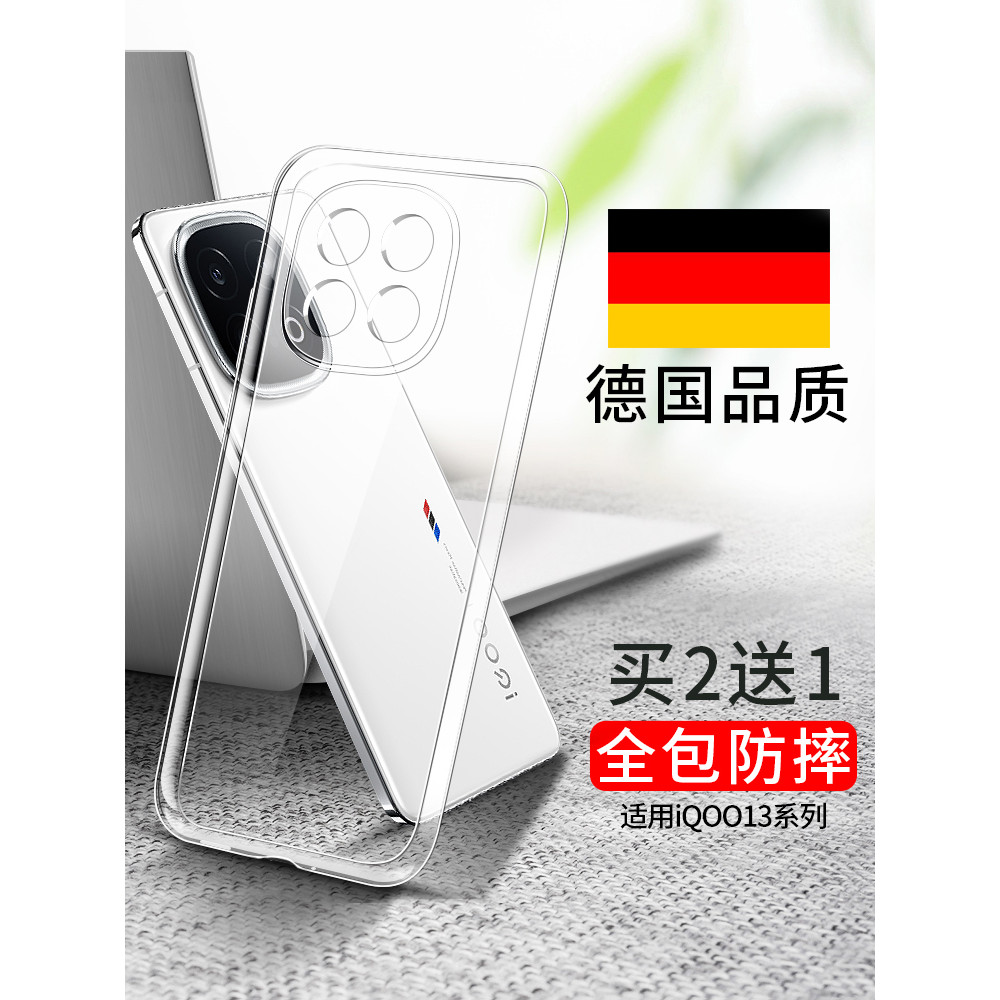 Thích hợp cho Ốp điện thoại igoo13 vivoiqoo13 Vỏ bảo vệ vivo phong cách mới iq13 Trong suốt vivoiq00