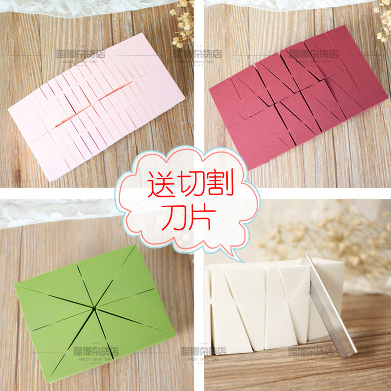 Puff dùng một lần Hiệu quả chi phí Làm đẹp trứng Tam giác Bọt biển không Latex Puff 24 Cut Liquid Fo