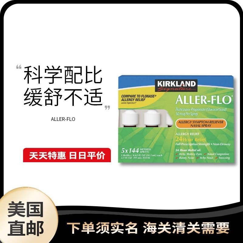 Xịt trị viêm mũi Kirkland Kirkland Làm giảm dị ứng và nasa ♧ ❥ ❈ ❈ kirkland ❈ 克 ❈ ❈ ❈ ❈ ❈ ❈ ❈ ❈ ❈ ❈ 