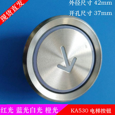 Nút Thang Máy Nút Thép Không Gỉ Công Tắc Tròn Kỹ Thuật Số KA530 Đầu Mù Thang Máy Phụ Kiện Nút DXQ7