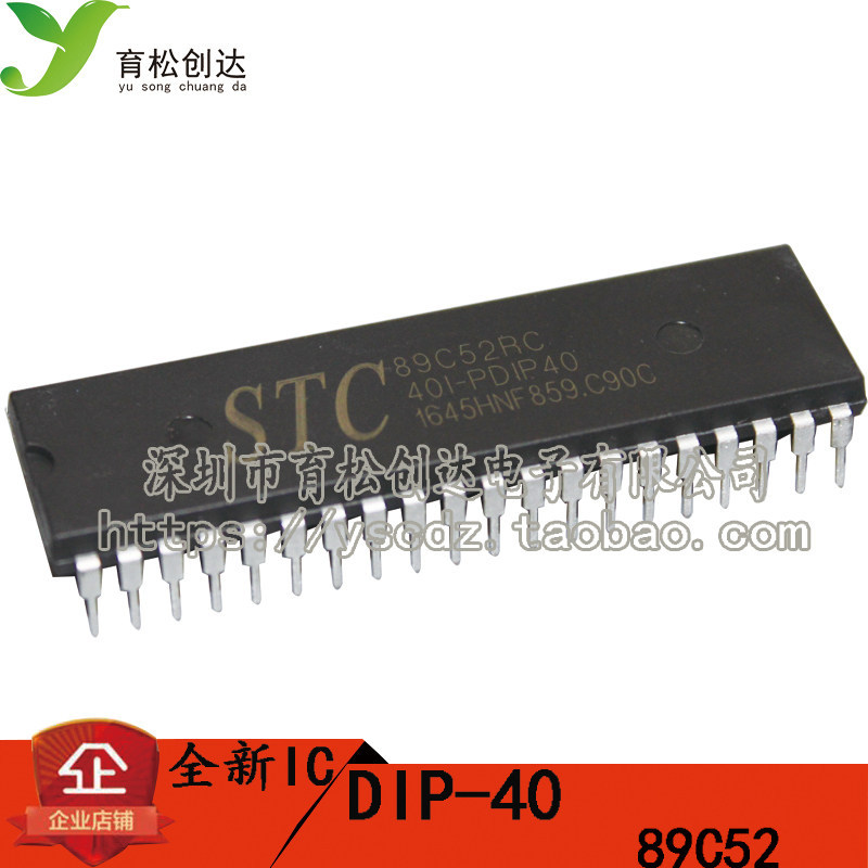 STC89C52RC40I-PDIP40 89C52RC 89C52 MC STC MC Cấp Công Nghiệp