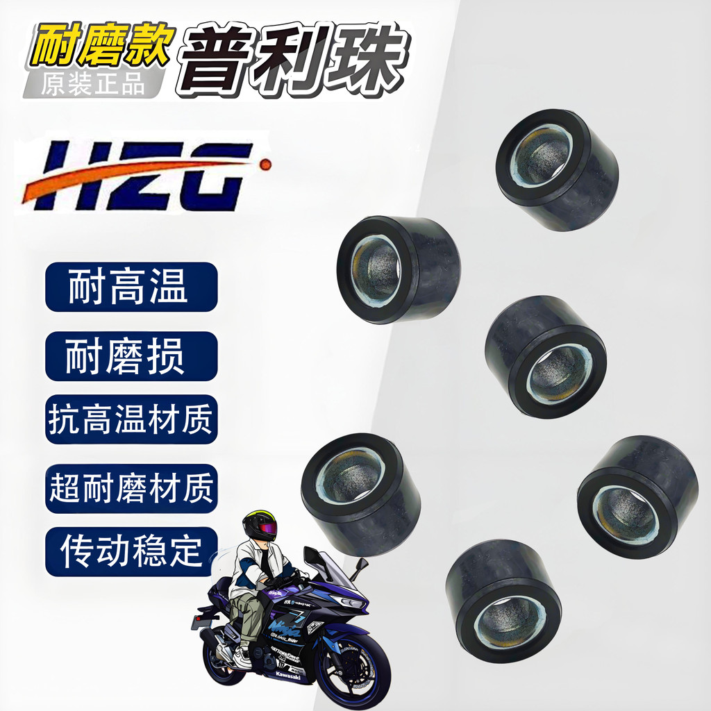 Sanyang XS150T-8B / 9A / 9C Iron Man Cruise 150X Little Iron Man Ròng Rọc Làm Mát Nước Bóng Bóng Ly 