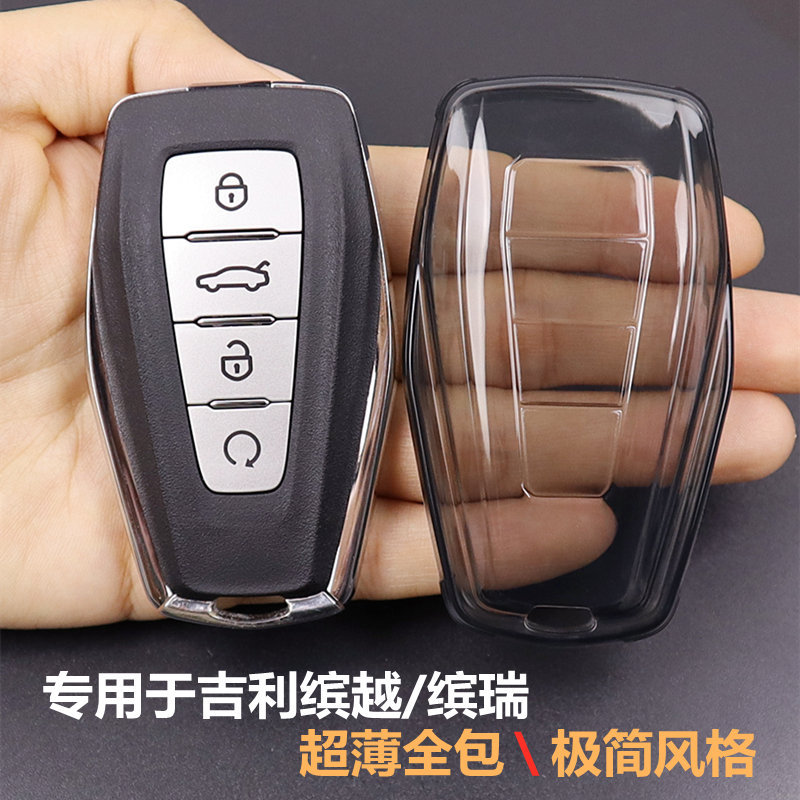 Dành riêng cho Vỏ chìa khóa Geely Binyue Binyue L Binrui 2018-2025 Đồ dùng ô tô Bao gồm tất cả trong