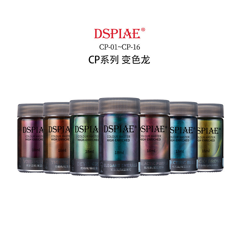DSPIAE / Dispae Model Tool Nitro Oil-Based Paint Chameleon 18ml CP Series [cxW]
