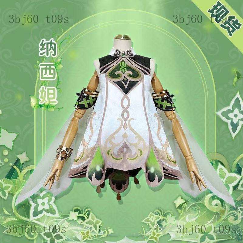 Trang phục cosplay Genshin Impact cos Quần Áo Thần Cỏ Nahida cos Bộ quần áo đầy đủ cosplay Trang phụ