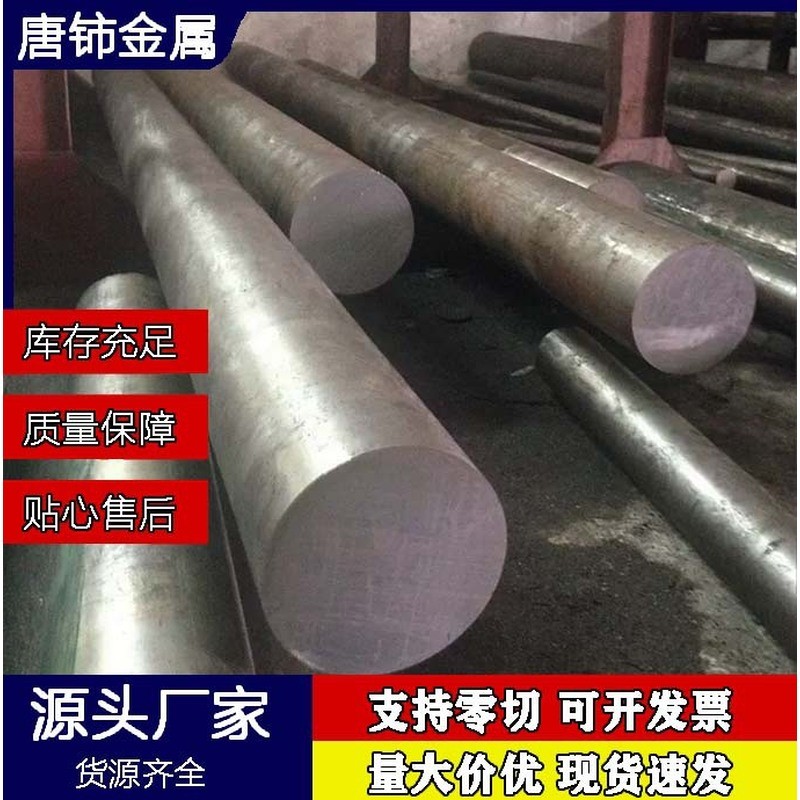 Trục Cứng 38CrMoAl 42CrMo 40Cr 40CrNiMo Trộn Trục Mạ Chrome Trộn Cần Đánh Bóng