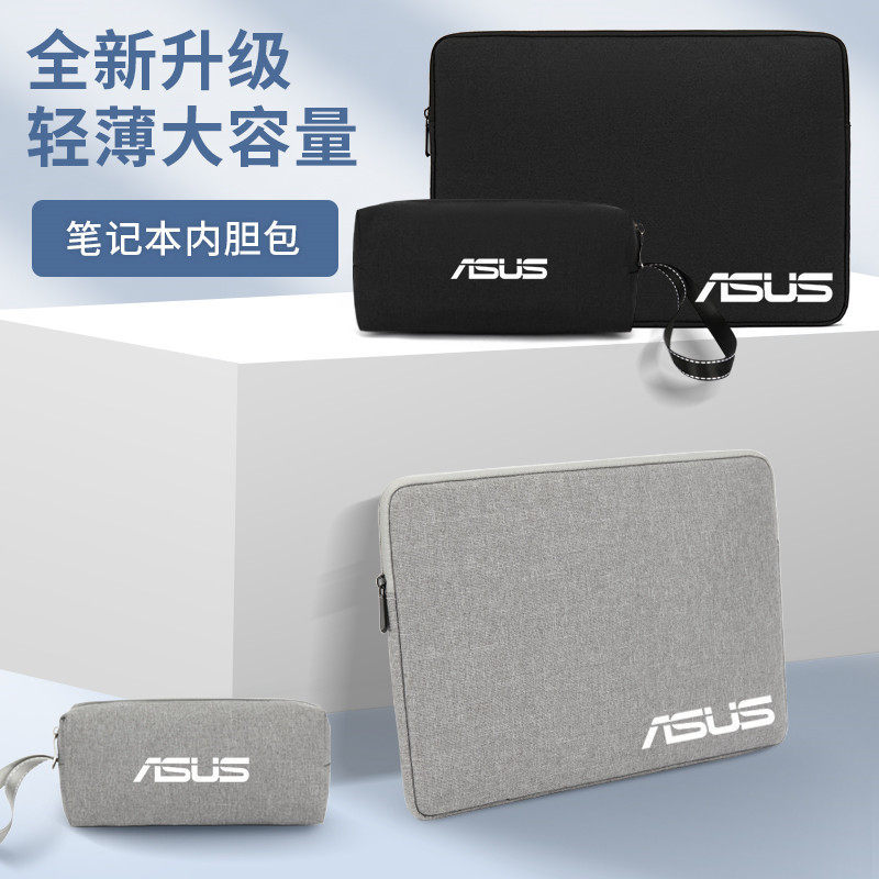Thích hợp cho Túi đựng Laptop Asus TUF Gaming Dash F15 / F16 / F17 / A14 15.6 17.3 Inch Fearless Fea