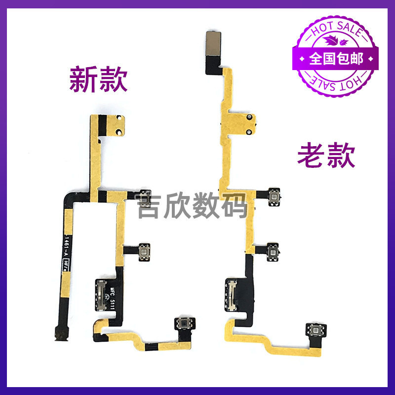 [Hàng có sẵn] Thích hợp cho cáp khởi động Apple Tablet iPad2 A1395 Cáp âm lượng A1396 Nút chuyển đổi