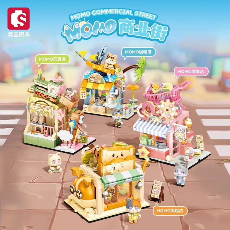 New Product~Baby semp MOMO Commercial street coffee shop, snack and bakery assembly model, children'