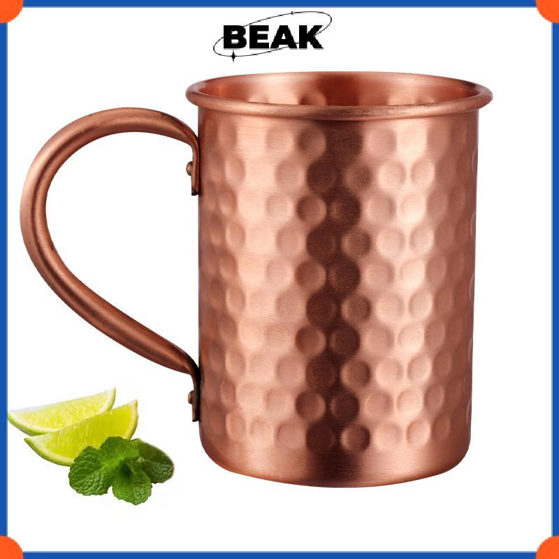 BEAK 500ml Copper Moscow Mule Mug - Bia / Cà phê / Cốc sữa - Bar Drinkware Home