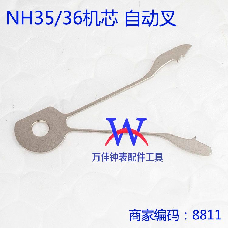 Thương hiệu mới Seiko NH36 Phong trào Nĩa tự động Ban đầu NH35A NH36 Bộ phận sửa chữa Nĩa tự động Ph