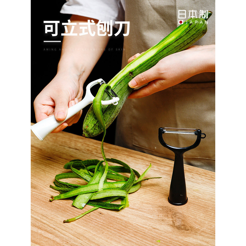 Nhật Bản Nhập Khẩu echo Peeling Knife Hộ Gia Đình Khoai Tây Planer Peeler Fruit Knife Peeling Knife 