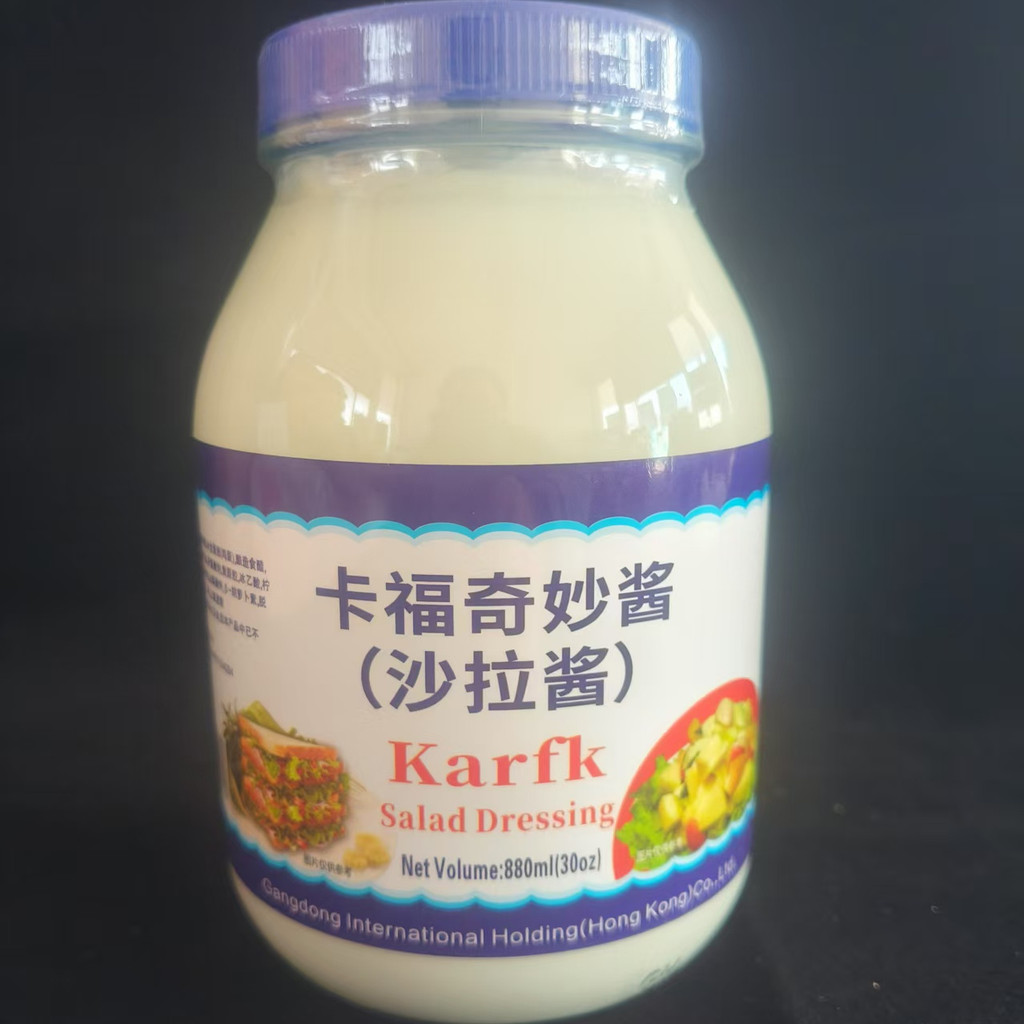 Bắp cải Miracle Dressing Salad Dressing 880ml Thực phẩm phương Tây Trái cây Rau Salad Gia vị Trang p