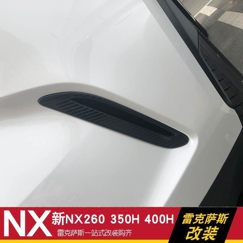 Lexus NX260 NX350H NX400H Ổ cắm khí cản sau Khung trang trí Phụ kiện sửa đổi Lắp đặt