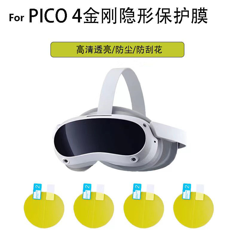 Phim bảo vệ màn hình cơ thể chính cho phụ kiện tai nghe VR siêu độc lập Pico4 Pico4 Pro Pico4