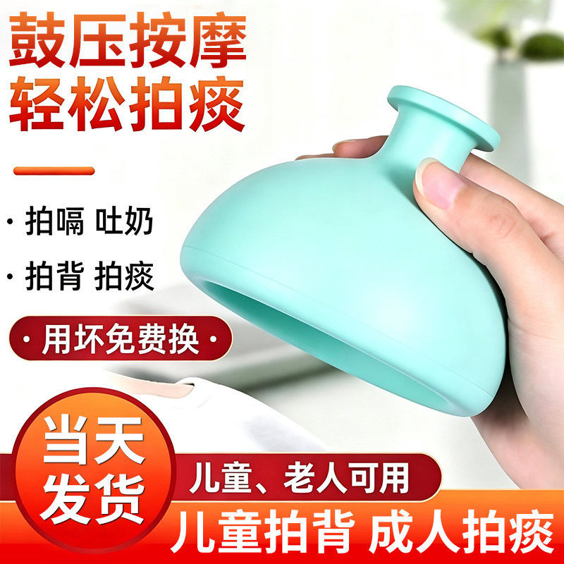 Bé Hiccup Dụng cụ tiện dụng Hiccup Chống đầy hơi đờm đờm Thiết bị khạc nhổ Silicone Chống khạc nhổ S