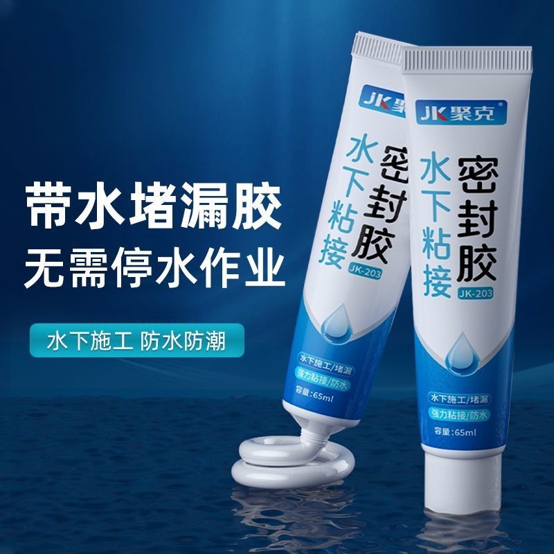 Keo dán liên kết pvc bịt kín chống rò rỉ cho ống nước, ống bể cá, dán dưới nước