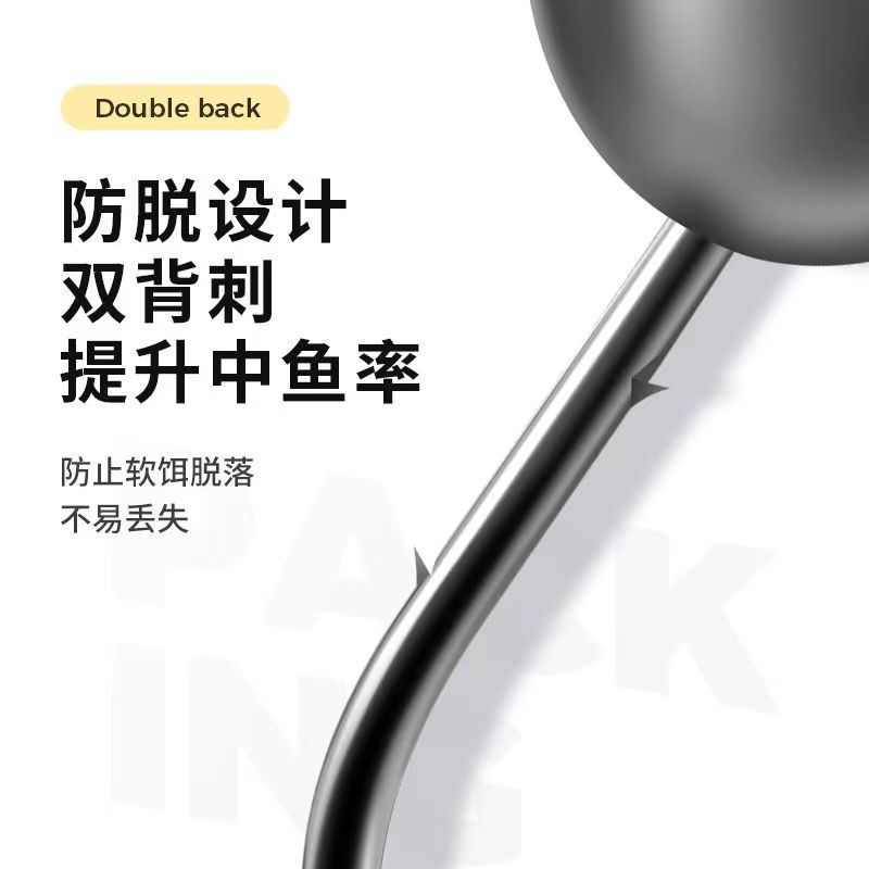 Mồi Micro Rễ Câu Cá Móc Chì Musta Mười Miếng Đôi Lưng Tăng Cường Bass Nâng Miệng Dày Móc Dải