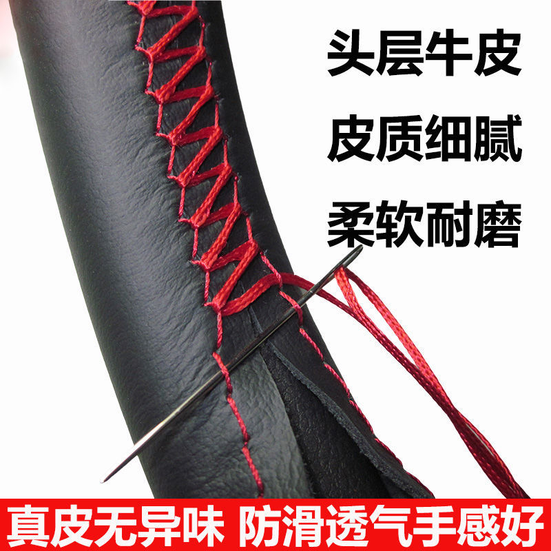 Biadi Song MAX Năng Lượng Mới Đường F3 Yuan Qin PRO Surui E2 E5 E6 Da Thật Chính Hãng May Tay Vô Lăn