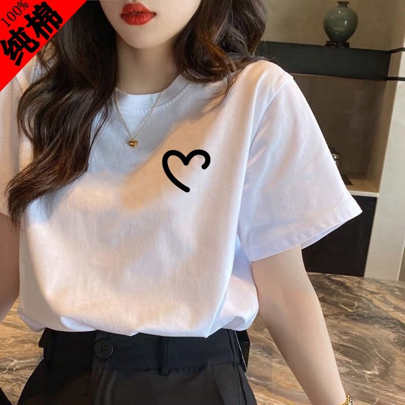 Áo thun Cotton trắng tay ngắn nữ Top _ Play Beauty Department Store