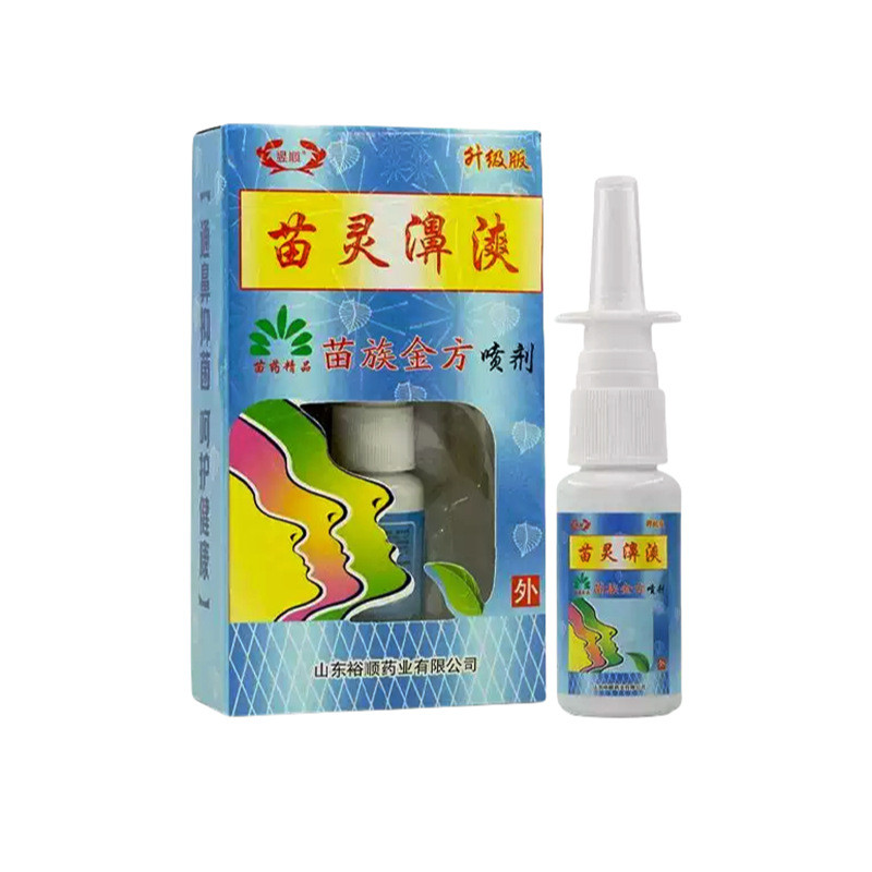 [Hàng có sẵn] Yushun Miao Ling Ling Spray Miao Ling Nasal Refreshing Spray Nasal Ling 20ml 1298WJG