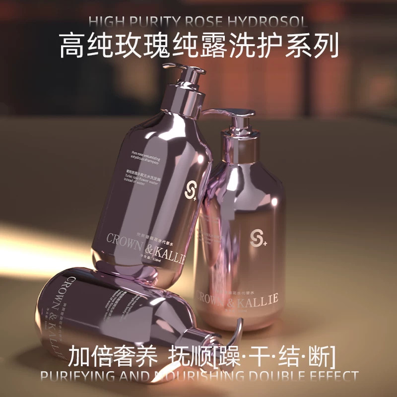 CROWNKALLIE Waterless High-Fixed Luxury Fragrance Care Series Rose Pure Lotion Dầu gội rửa mặt sâu J