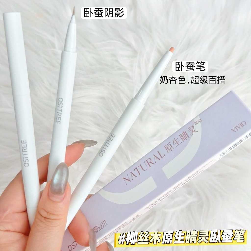 Willow Silk Wood Native Eye Spirit Double-Headed Lying Silkworm Pen High-Gloss Lying Silkworm Two @
