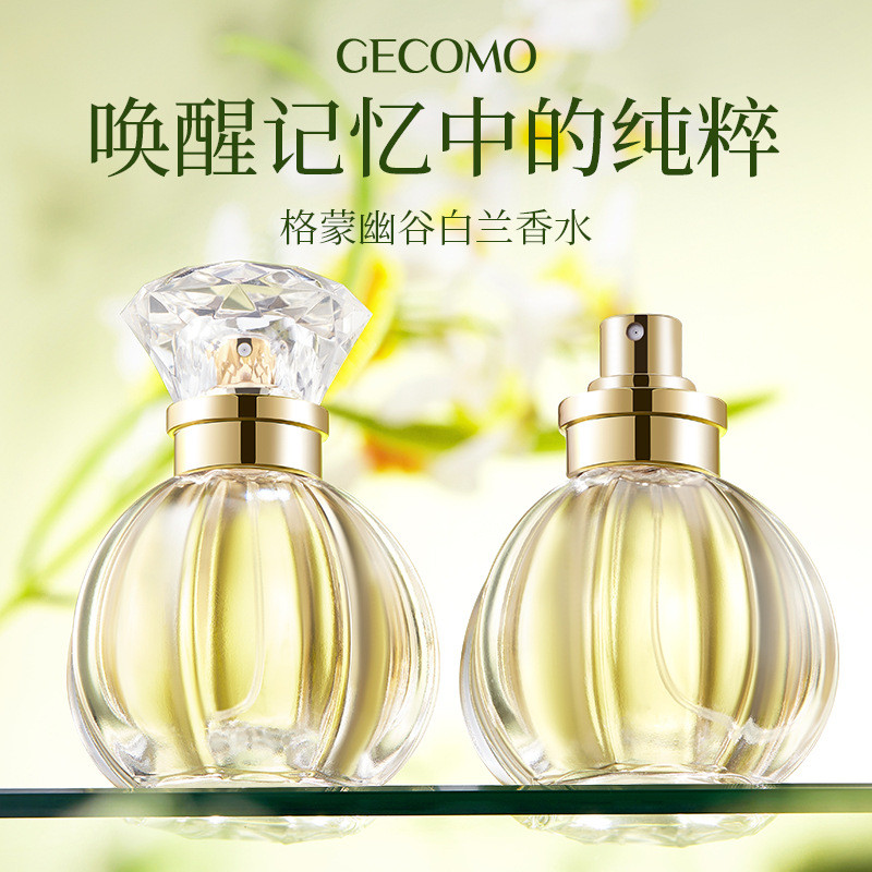 [Big Bear Beauty] Laypinshang GECOMO GECOMO GECOMO GECOMO GECOMO GECOMO GECOMO Nước Hoa Long-La