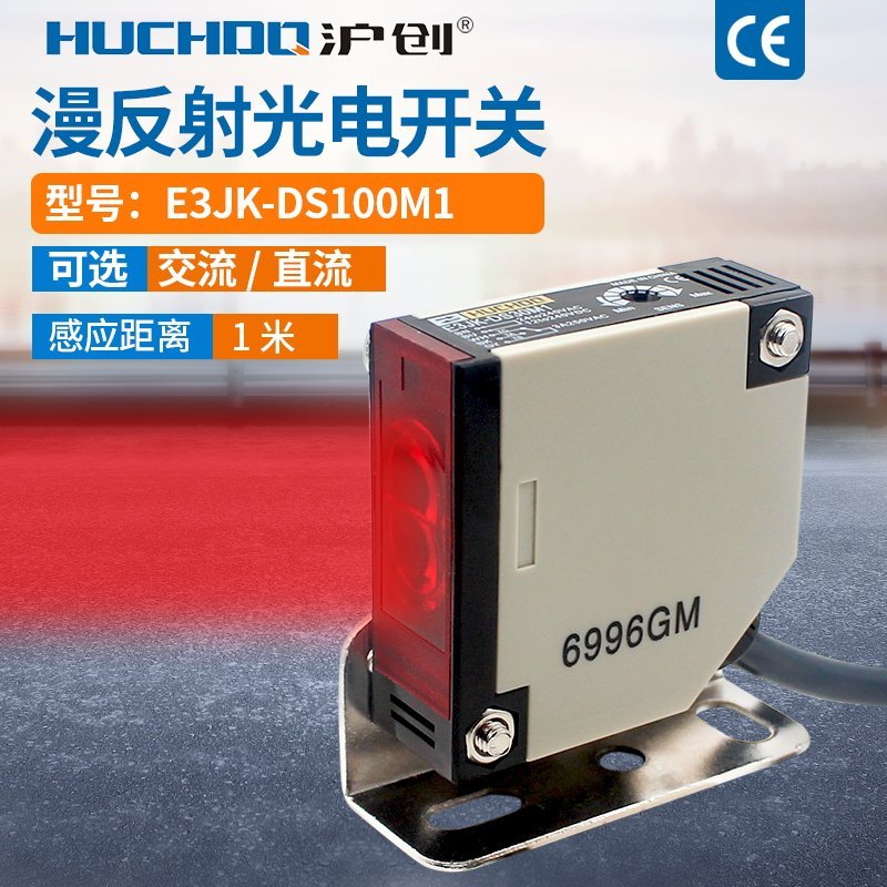 Cảm biến chuyển đổi quang điện hồng ngoại E3JK-DS30M1 / DS100M1 / DS200M1 Năm dây 24V Thường mở