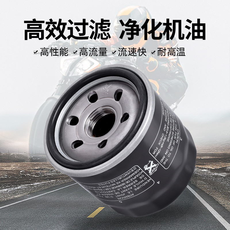 Thích hợp cho Bộ lọc dầu Morui G500 Longxin Gaojin GK500 Tuyệt vời 321 400X500F / X Promise 500R