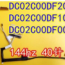 Cáp màn hình Lenovo Savior Legion Y7000P-1060 Y7000P Cáp màn hình 40 chân 144hz
