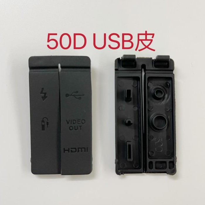 Khối da USB Canon 50D 50d, Cáp VIDEO + Màn trập, Khối da, Sửa chữa máy ảnh da bên cổng