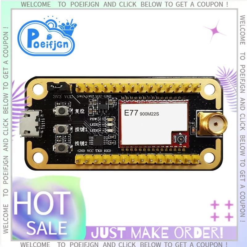 Mô-đun E77-900M22S STM32WLE5CCU6 Mô-đun không dây Lora 868 MHz / 915 MHz cho E77-900M22S CDEBYTE SoC