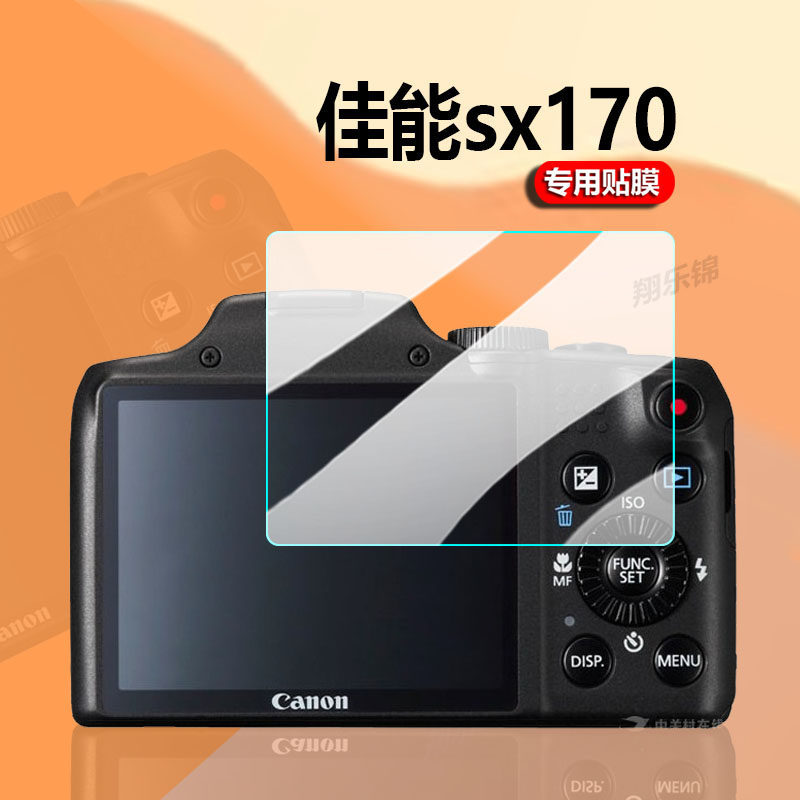 [Hàng có sẵn] Thích hợp cho phim máy ảnh Canon sx170 ixus510 / 170 / 870 Phim cường lực A800 / SX280