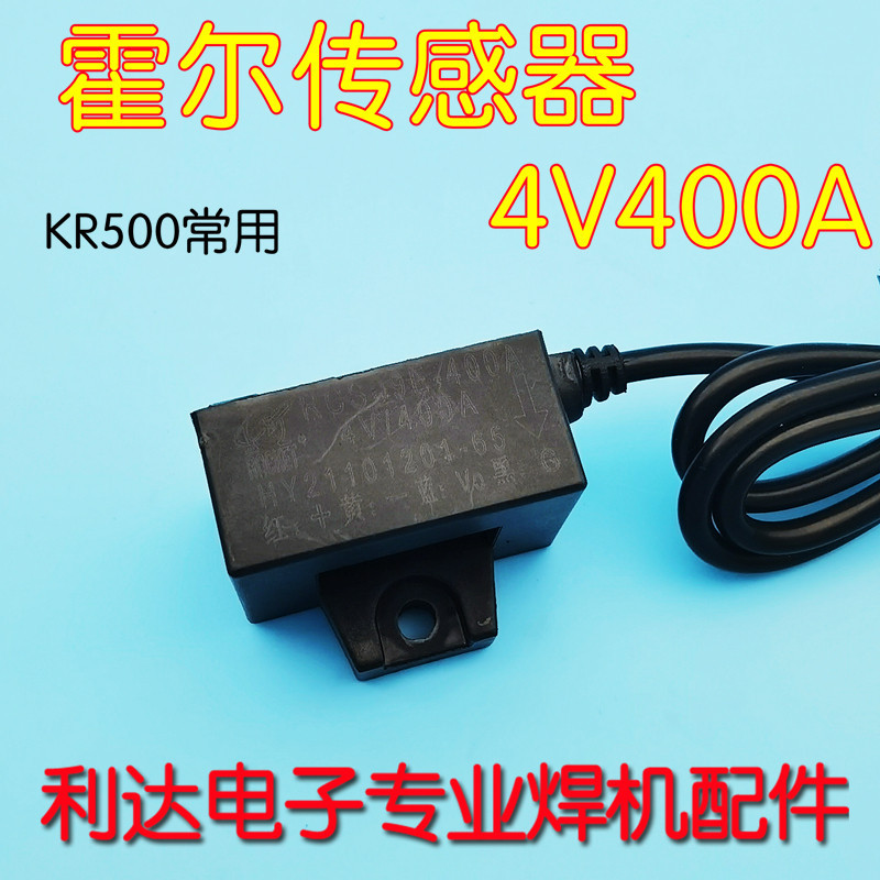 Máy hàn KR500 / 350 Cảm biến dòng điện Hall Cảm biến tương hỗ CS400B / 4V 400A Máy hàn Silicon có th