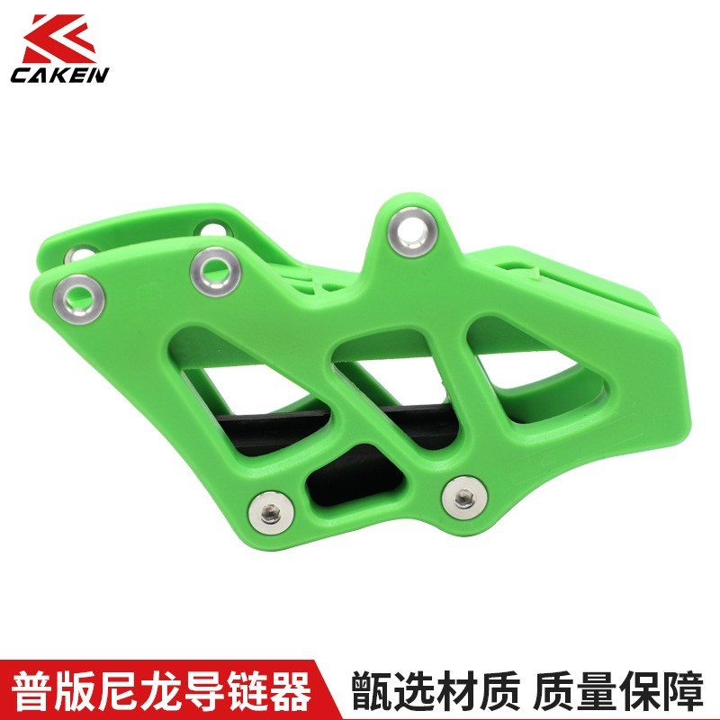 Thích hợp cho Kawasaki KXF250 / 450 09-20 Phiên bản chung Hướng dẫn xích Nylon Xe máy địa hình Xe ké