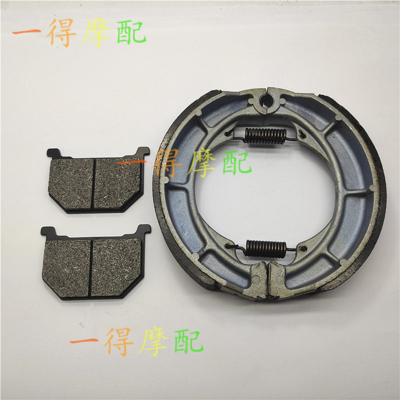 Thích hợp cho SUZUKI SUZUKI Xe Máy GS250TT / GS250TX GS450 Má Phanh Trước Phía Sau Trống Phanh Pad