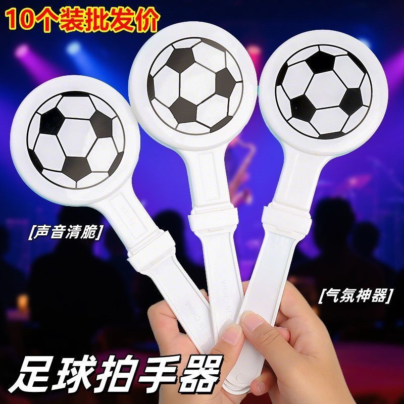 足球拍拍手器鼓掌器拍拍手手掌拍演唱会生日派对助威道具玩具批发6.10Football Hand Clapper, Applause Device, Hand Clapper, Concert Birt