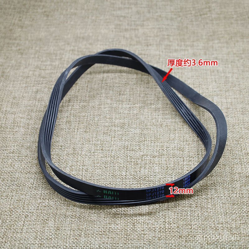 Thích hợp cho máy giặt trống thiên nga nhỏ xinh đẹp Đai truyền động cơ 5EPJ1270 / 5J1270 Đai tam giá