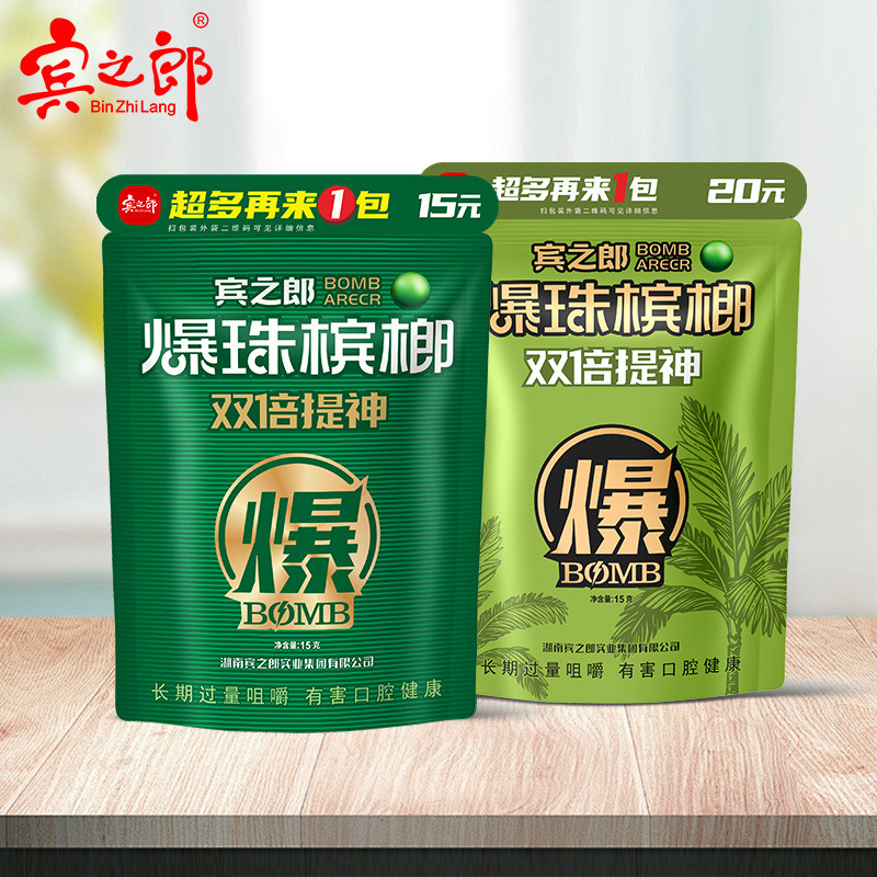 Binzhilang Betel Nut 15 Yuan 20 Yuan 25 Yuan 35 Yuan Binro Green Fruit Fresh Old Xiangtan Hunan Spec