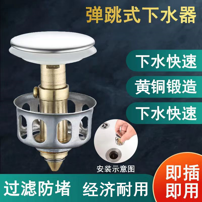 Hàng sẵn có Bounce Core Basin Bounce Plug Sewer Loại đẩy bằng thép không gỉ Chậu rửa Bounce Plug Dra