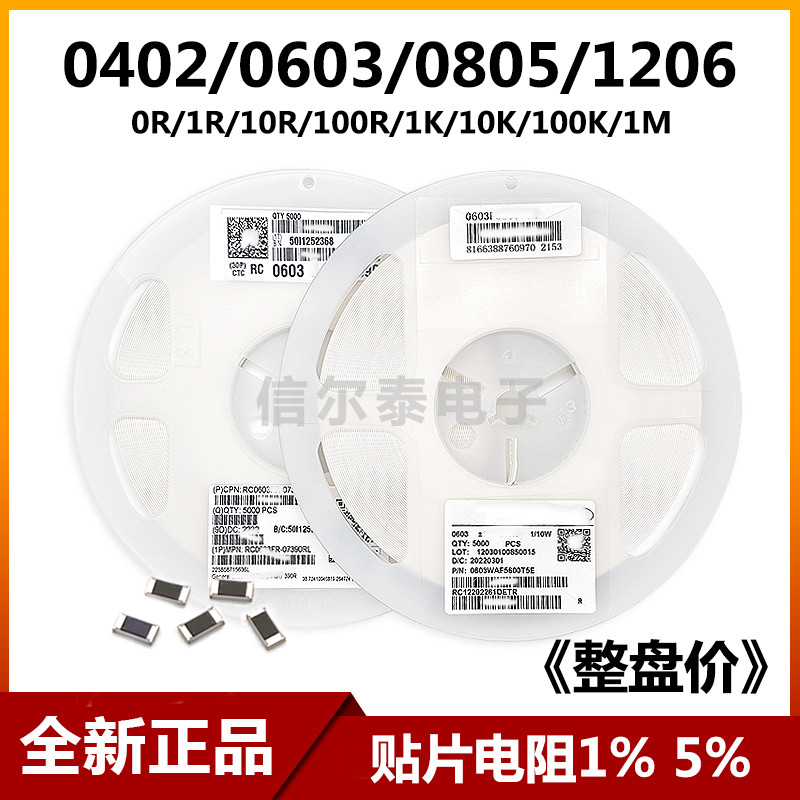0402 0603 0805 1206 Điện trở Chip 5% 1% 0R 10R 100R 1K 10K 100K 1M