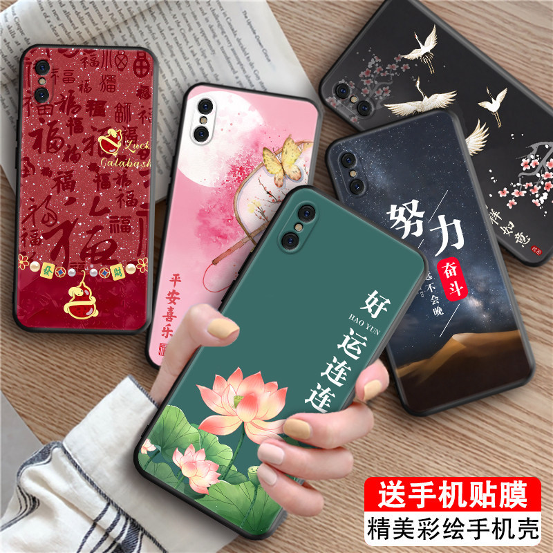 Luckrider Thích Hợp Cho iphonex Ốp Lưng Điện Thoại A1901 Yayan iPhinex Vỏ Bảo Vệ Cao Cấp A1865 Vỏ Ch
