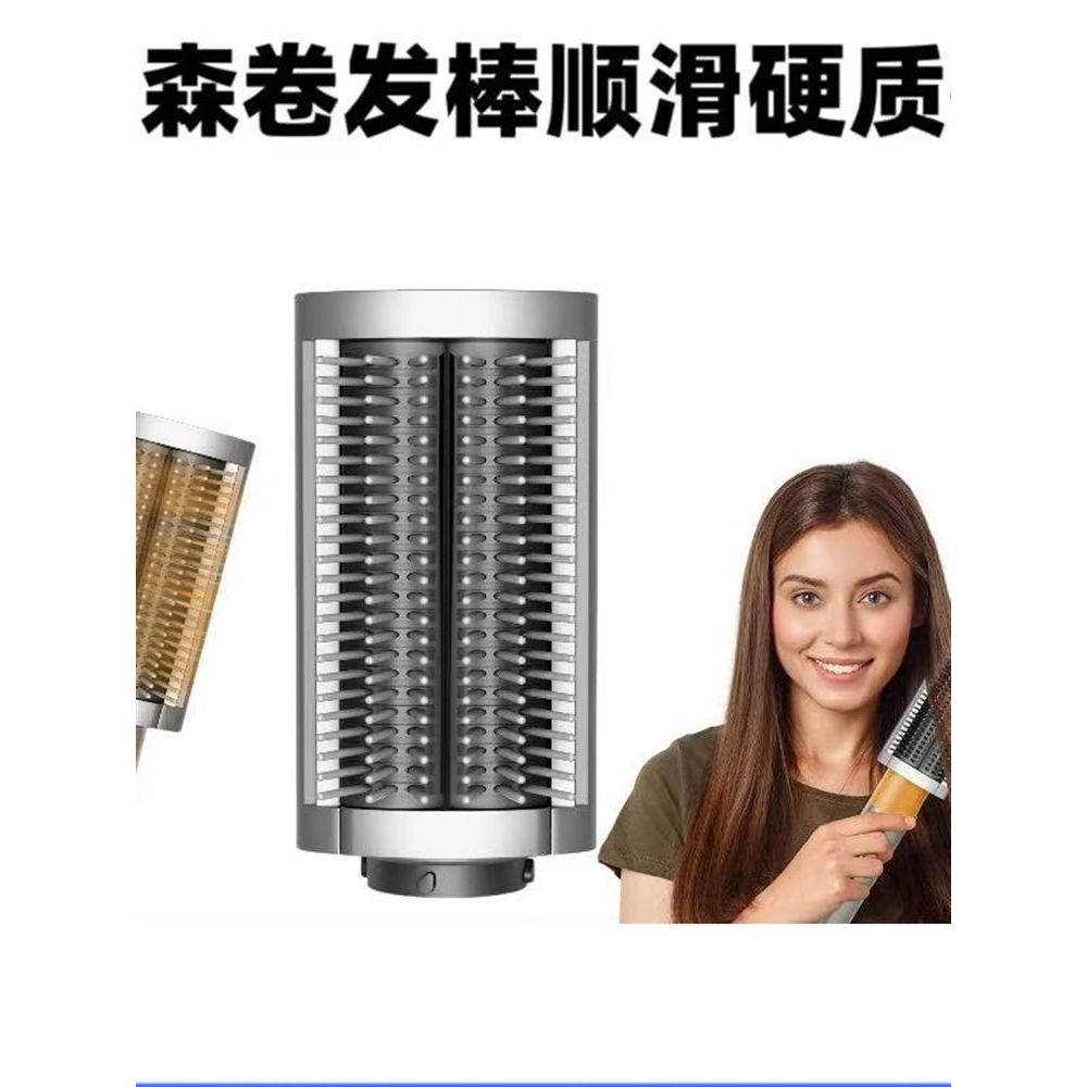 Thích hợp cho Dyson Uốn Sắt Lược Cứng Lược Mịn Dyson airwarp Bàn Chải Mịn HS05 Thẳng Lược Phụ Kiện