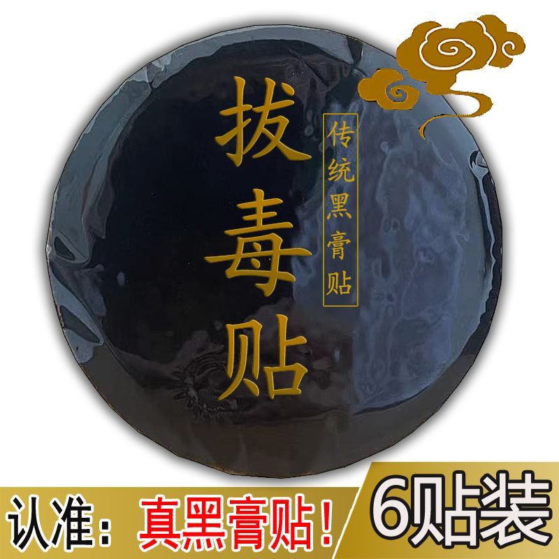 Fire Puff Puff Puff Pastry Truyền thống Old Black Cream Puffer Puffer Puffer Puffer Puffer Puffer Pu